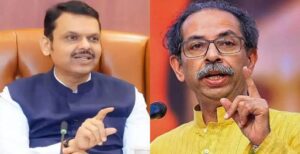 “রামের পথ ছাড়লে পতন নিশ্চিত!” উদ্ধব ঠাকরেকে সরাসরি হুঁশিয়ারি ফড়নবীশের