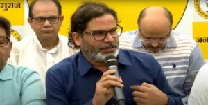 অবশেষে ময়দানে পিকে! বাঙ্কিপুর উপনির্বাচনে জনসূরজ পার্টির প্রার্থী প্রশান্ত কিশোর