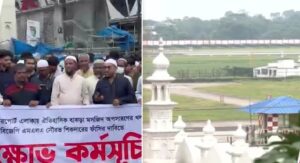 বিমানবন্দরের মসজিদ সরানোর জের! MLA সৌরভ সিকদারের ফাঁসির দাবিতে উত্তাল ঢাকা