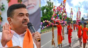 “প্রতি ৫ কিমি অন্তর সেবাকেন্দ্র,হবে পুষ্পবৃষ্টি”-তারকেশ্বর মেলা নিয়ে বড় ঘোষণা শুভেন্দুর