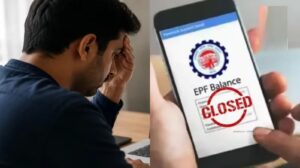 “টানা ৮ দিন স্তব্ধ EPFO পোর্টাল!”-অচল ওয়েবসাইট, ক্ষোভে ফুঁসছেন গ্রাহকরা