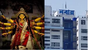 “১ লক্ষ ২০ হাজার টাকা অনুদান!”-দুর্গাপুজোর অনুদান নিয়ে নবান্নের নতুন ইঙ্গিত