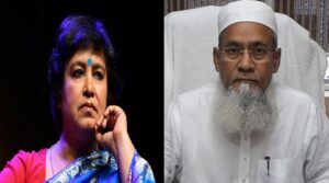 “২০ বছর পর কলকাতায় তসলিমা!”-‘আল্লাহর শত্রু’—মন্তব্য করে বিস্ফোরক সিদ্দিকুল্লাহ চৌধুরী
