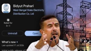 বিদ্যুৎ চুরি ঠেকাতে নতুন অস্ত্র ‘বিদ্যুৎ প্রহরী’ অ্যাপ, কীভাবে ব্যবহার করবেন?