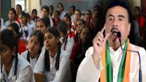“স্কুলে গ্যাস-সোলার ও আধুনিক শৌচাগার”- সরকারি স্কুল নিয়ে বড় পরিকল্পনা শুভেন্দুর