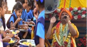 “স্কুলের মেনু থেকে বাদ ডিম-মাংস!”-মিড-ডে মিলের দায়িত্বে ইসকন, ঘোষণা করলেন মুখ্যমন্ত্রী