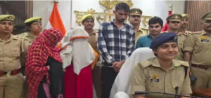 “বিয়ের প্রলোভনে অশ্লীল ভিডিও ও ব্ল্যাকমেলিং! “-‘অপারেশন মোহাব্বত’-এর কবলে পড়ে নিঃস্ব বহু যুবক