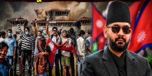 ‘চেয়ার ছাড়ুন বালেন শাহ!’-অ্যাপ বাইক চালকের করুণ মৃত্যুতে ফুঁসছে নেপালের জেন-জি