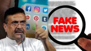 সোশ্যাল মিডিয়ায় ভুয়ো খবর রুখতে বড় পদক্ষেপ! ২৪ ঘণ্টার বিশেষ ‘ওয়ার রুম’ গড়ল রাজ্য সরকার