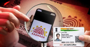 হারিয়ে গেছে আধার কার্ড? চরম বিপদে পড়ার আগেই ৫ মিনিটে ডাউনলোড করুন ই-আধার!