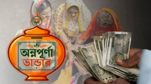 অন্নপূর্ণা ভাণ্ডারের টাকা নিয়ে নতুন নির্দেশিকা! আবেদনকারীকে যে কাজগুলো করতেই হবে