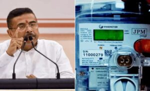 “গৃহস্থের বাড়িতে স্মার্ট মিটার বাধ্যতামূলক নয়”-একগুচ্ছ মাস্টারস্ট্রোক ঘোষণা শুভেন্দুর