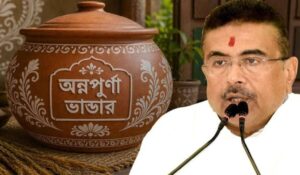 অন্নপূর্ণা ভাণ্ডারে ভাতা ৩০০০, টাকা বাড়লেও খরচ কমাল সরকার! কীভাবে সম্ভব?