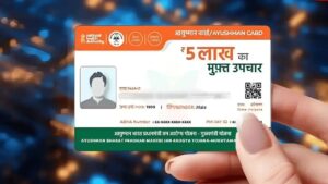 আপনার কার্ডটি কি ভেরিফাইড? আয়ুষ্মান ভারত কার্ডের স্ট্যাটাস চেক করবেন কীভাবে?