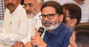 বাঁকিপুর উপনির্বাচনে বাজিমাত করতে মরিয়া প্রশান্ত কিশোর, চ্যালেঞ্জ জানালেন সম্রাট চৌধুরীকে!
