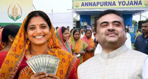 অন্নপূর্ণা যোজনার টাকা পাননি? ঘরে বসেই চেক করুন আপনার আবেদনের বর্তমান অবস্থা