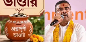 অন্নপূর্ণা ভাণ্ডারের ৩০০০ টাকা পাননি? নাম বাতিল কেন? বড় আপডেট দিলেন মুখ্যমন্ত্রী