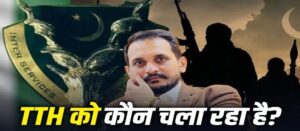 ভারতের ১০ রাজ্যে NIA-এর বজ্রহানি! ISIS ও AQIS-এর নেটওয়ার্ক গুঁড়িয়ে ১২ জন গ্রেফতার