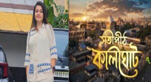 ‘সতীপীঠ কালীঘাট’ সিরিয়ালের স্ক্রিপ্ট লিখে প্রতারণার শিকার? বিস্ফোরক অভিযোগ লেখিকা দেবারতির