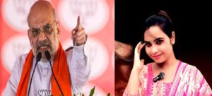 অমিত শাহকে নিয়ে আপত্তিকর পোস্ট, গ্রেফতার জনপ্রিয় কনটেন্ট ক্রিয়েটর মুসু ইয়াসমিন