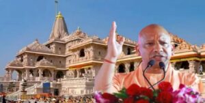 ‘রাম মানেই জাতি’! প্রয়াগরাজে দাঁড়িয়ে সনাতন ধর্মের গুরুত্ব নিয়ে বড় বার্তা মুখ্যমন্ত্রী যোগী আদিত্যনাথের