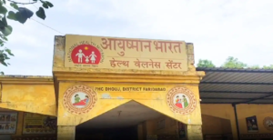 নারীর বেশে পুরুষদের উপদ্রব! ফরিদাবাদের হাসপাতালে আতঙ্কে নারী স্বাস্থ্যকর্মীরা, নিরাপত্তা নিয়ে বড় প্রশ্ন