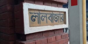 কলকাতায় ধর্মীয় অনুভূতিতে আঘাত! আমহার্স্ট স্ট্রিট কাণ্ডে গ্রেফতার রূপেশ হাজরা