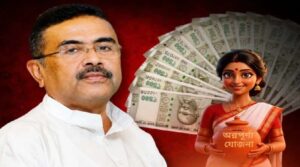 বাতিল হয়েছে আবেদন? অন্নপূর্ণা যোজনায় যোগ্য উপভোক্তাদের জন্য নবান্নের বড় পদক্ষেপ!