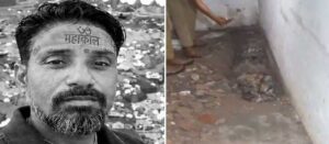 নিখোঁজের দেড় মাস পর ঘরের ভেতরেই উদ্ধার কঙ্কাল! স্বামীকে নৃশংসভাবে খুন করে বাথরুমে পুঁতেছিল স্ত্রী