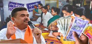 অন্নপূর্ণা ভাণ্ডারে বড় কড়াকড়ি! ভুয়ো সুবিধাভোগী ধরা পড়লেই কঠোর শাস্তি, হুঁশিয়ারি মুখ্যমন্ত্রীর