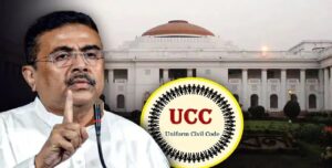 পশ্চিমবঙ্গেও ইউনিফর্ম সিভিল কোড? ৯ সদস্যের কমিটি গড়ল রাজ্য, বড় বদলের পথে আইন!