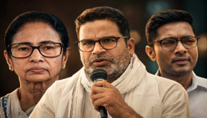 বিজেপির দুর্গে ধস! প্রশান্ত কিশোরের ঐতিহাসিক জয়েও কেন মুখে কুলুপ মমতা-অভিষেকের?