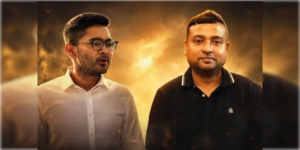 টিকিট পাইয়ে দেওয়ার নামে লক্ষ লক্ষ টাকার প্রতারণা! জামিনের আবেদন খারিজ হতেই সিআইডির মুখোমুখি অভিষেক বন্দ্যোপাধ্যায়ের আপ্তসহায়ক!