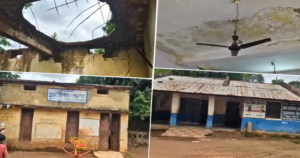 বস্তার প্রশাসনের বড় ব্যর্থতা! জরাজীর্ণ স্কুল ঘরে চরম ঝুঁকিতে শত শত পড়ুয়া, বড় বিপদের অপেক্ষা?