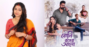 মা কি ফিরে পাবে তার হারিয়ে যাওয়া ছোটবেলা? পরিচালক মানসী সিনহার নতুন ছবি ‘বেগনি রঙের আলো’র পোস্টার প্রকাশ্যে!