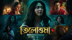 ছোটপর্দায় প্রথমবার দ্বৈত চরিত্রে ঝড় তুলতে আসছেন ‘কথা’! নতুন জার্নি নিয়ে যা বললেন সুস্মিতা