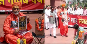 সাধুর ছদ্মবেশে রামের ছবি পায়ে! পর্নকাণ্ড থেকে অনুদান চুরির অভিযোগে বিপাকে পাপ্পু যাদব