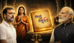 কেন বারবার বিতর্কের কেন্দ্রবিন্দুতে আসে ‘মনুস্মৃতি’? প্রাচীন এই গ্রন্থকে ঘিরে কেন এত আলোচনা?