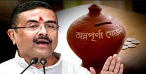 কবে থেকে মিলবে অন্নপূর্ণার টাকা? সব জল্পনার অবসান ঘটিয়ে বিরাট আপডেট দিলেন মুখ্যমন্ত্রী