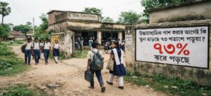 উচ্চমাধ্যমিক শেষের আগেই ড্রপ আউট ৭৩%, চাঞ্চল্যকর তথ্যে শোরগোল দেশজুড়ে