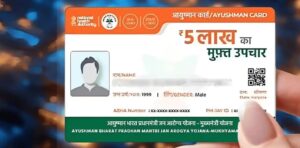 আয়ুষ্মান ভারতে ৫ লক্ষ টাকার সুবিধা পেতে চান? এই একটি কাজ না করলেই আটকে যাবে টাকা!