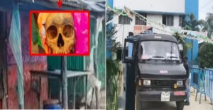 খাসির মাংসের বদলে ব্যাগে মানুষের মাথার খুলি! গঙ্গাসাগরে যা ঘটল, জানলে ভয়ে আত্মা শুকিয়ে যাবে
