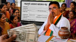 অন্নপূর্ণা যোজনার ৩০০০ টাকা কবে ঢুকছে? এক ক্লিকেই জেনে নিন স্টেটাস