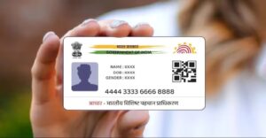 আধার কার্ড হারিয়ে গিয়েছে? মোবাইল নম্বর লিঙ্ক না থাকলেও এভাবে জেনে নিন গোপন নম্বর!