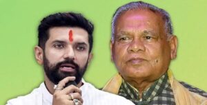 এনডিএ-র অন্দরে চরম সংঘাত! কোটা নীতি নিয়ে পরস্পরের পদত্যাগ দাবি করলেন দুই কেন্দ্রীয় মন্ত্রী