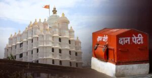 সিদ্ধিভিনায়ক মন্দিরে ১৮ কোটি টাকার অনুদান চুরি! ৯ জন গ্রেফতার ও ৪৬ কর্মীকে বরখাস্ত করতেই রাজনৈতিক ঝড়