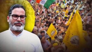 বাঁকিপুরে বিজেপির ৩০ বছরের দুর্ভেদ্য দুর্গ পতন! প্রশান্ত কিশোরের ঐতিহাসিক জয়ের নেপথ্যের ১০টি কারণ
