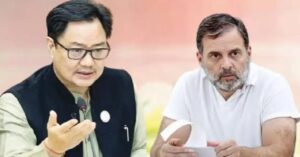 স্বরাষ্ট্রমন্ত্রী জবাব দিতে প্রস্তুত, তবে ভয়ে পালাচ্ছেন রাহুল! বিরোধীদের বিরুদ্ধে বিস্ফোরক কিরেন রিজিজু!