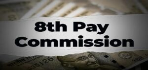 8th Pay Commission: অষ্টম পে কমিশনে বেতন ও পেনশনে বিরাট চমক? কেন্দ্র সরকারের বড় পদক্ষেপে চোখ কপালে তুলবে সবার!