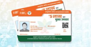 “বাংলায় কবে থেকে মিলবে ৫ লক্ষ টাকার আয়ুষ্মান ভারতের সুবিধা? বড় ঘোষণা স্বাস্থ্যমন্ত্রীর!”
